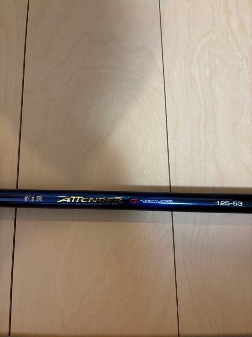 がま磯　がまかつ　アテンダー　1.25号　125-53 チヌ竿 日本製
