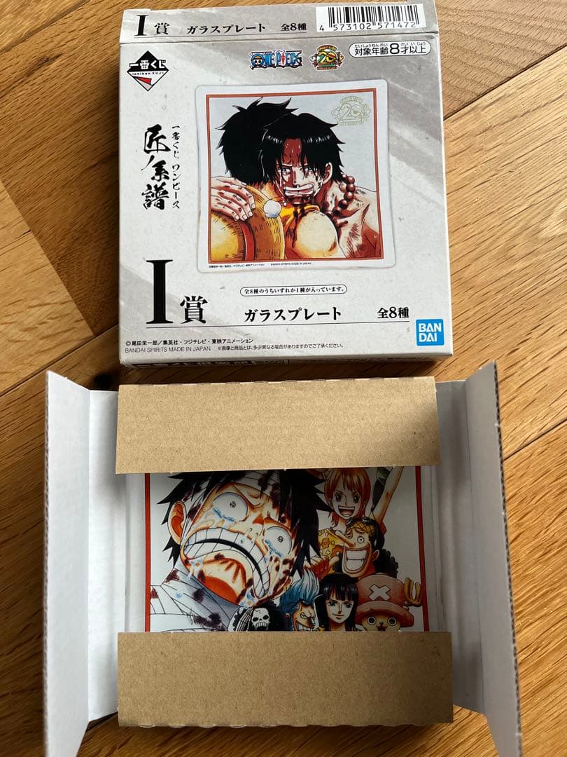 ワンピース 東京ワンピースタワー グッズ 一番くじ セット