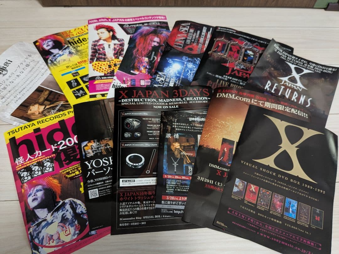 X JAPAN グッズセット