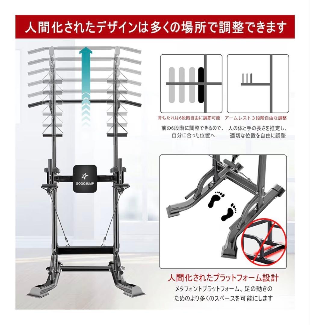 トレーニングスタンド 180KG対応 6モード