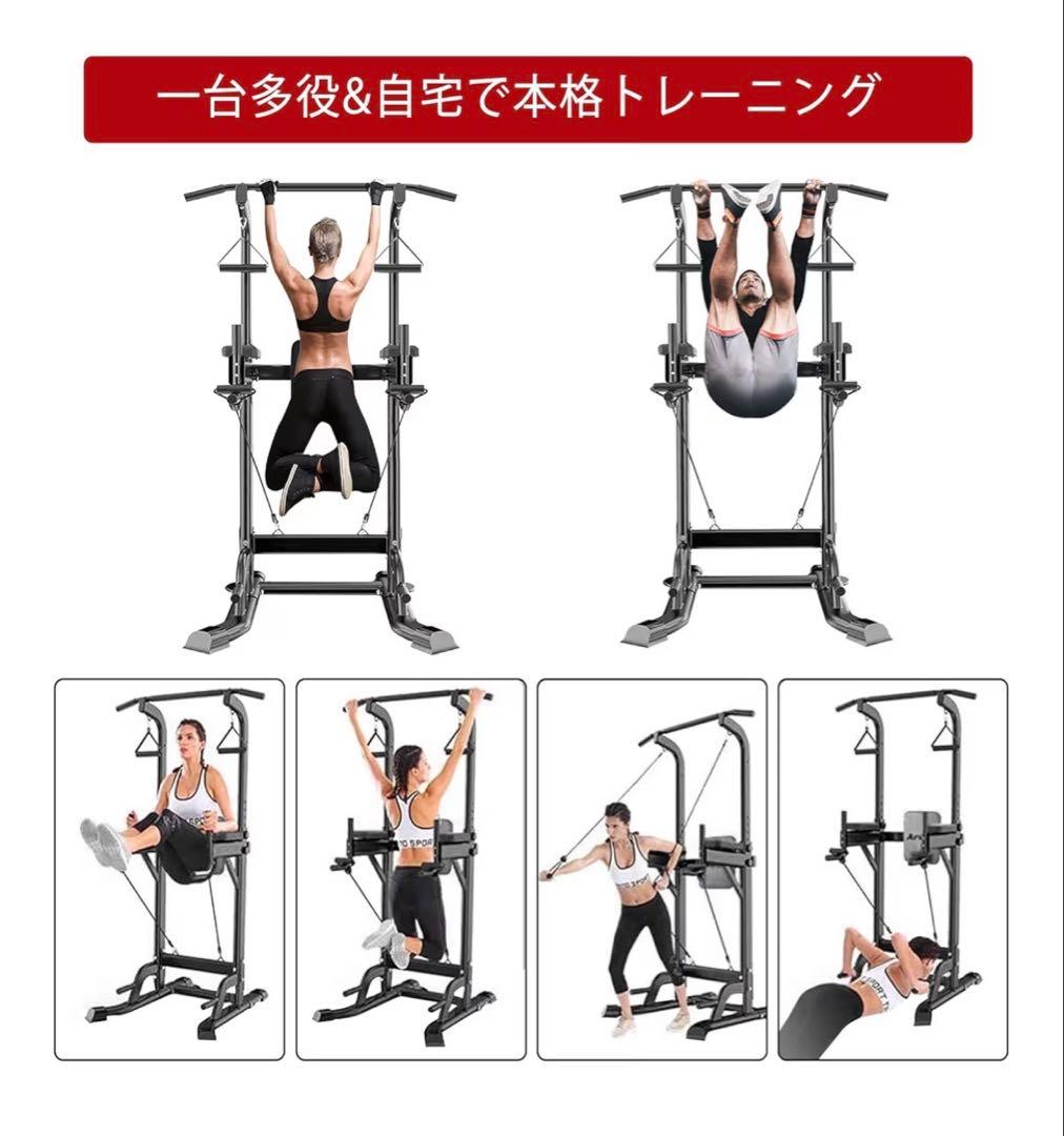 トレーニングスタンド 180KG対応 6モード