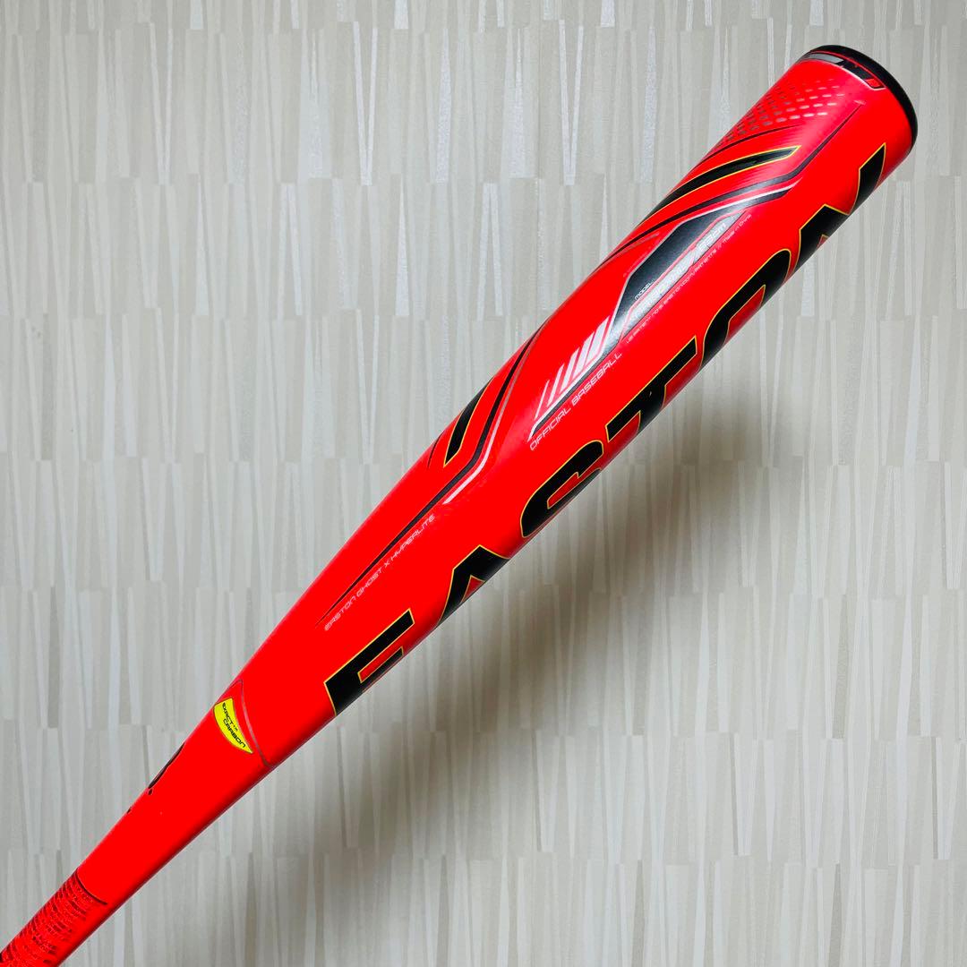 EASTON GHOST X Hyperlite 一般軟式用 バット カーボン