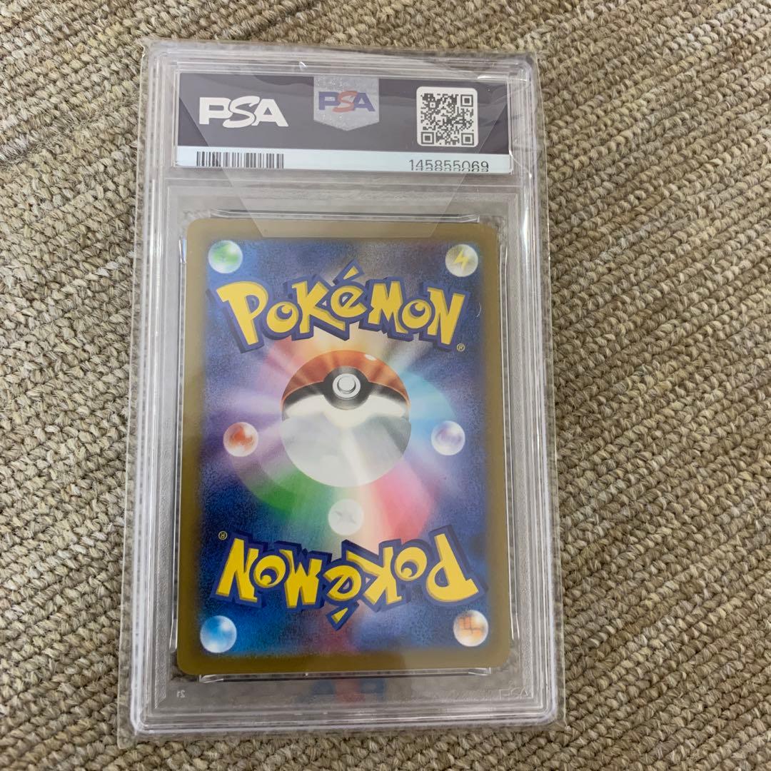 PSA10 エリカの招待 マスターボールミラー sv2a 161/165