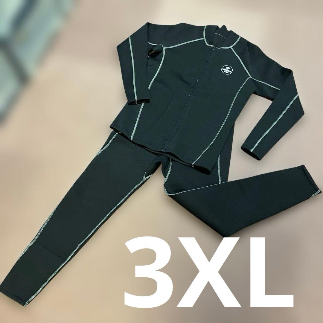 ２ミリ　MORGEN SKY ブラック ウェットスーツ　3XL 大きいサイズ