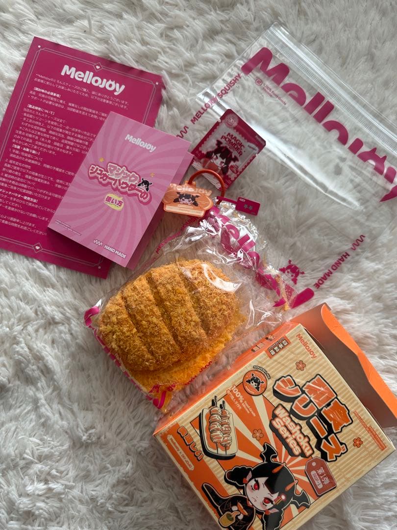 メロジョイ スクイーズ 和食シリーズ とんかつ