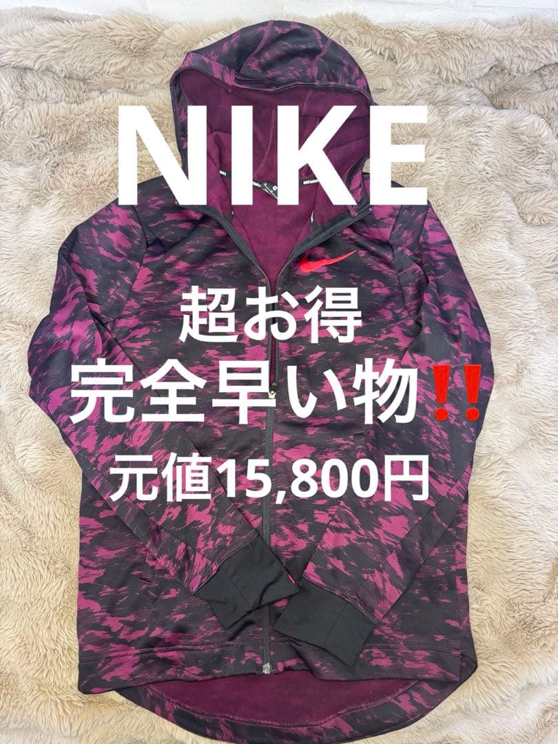 【Nike】極美品・超お得‼️フード付き ウェア アウター 洋服 ナイキ 古着