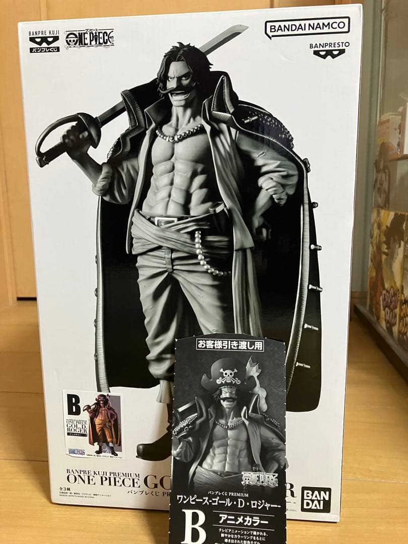 バンプレクジロ ジャーB賞アニメカラー