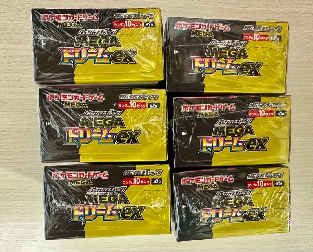 #シュウリンク付きのMEGAドリームEX トレーディングカード 6パックセット